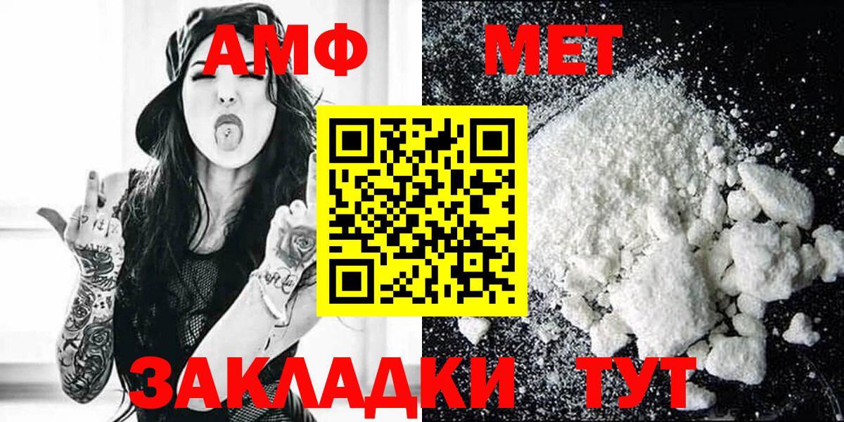 Верхняя Салда  Amphetamine  Amphetamine  Вход с VPN  АМФ 97% 