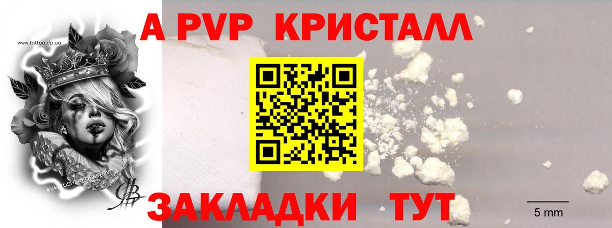 Альфа ПВП СК КРИС Верхняя Салда