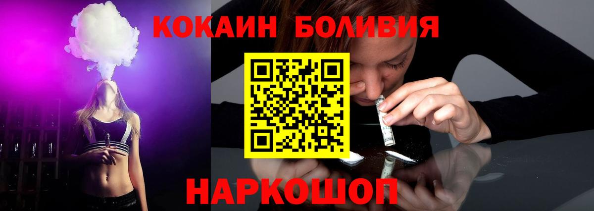 КОКАИН 97% Верхняя Салда