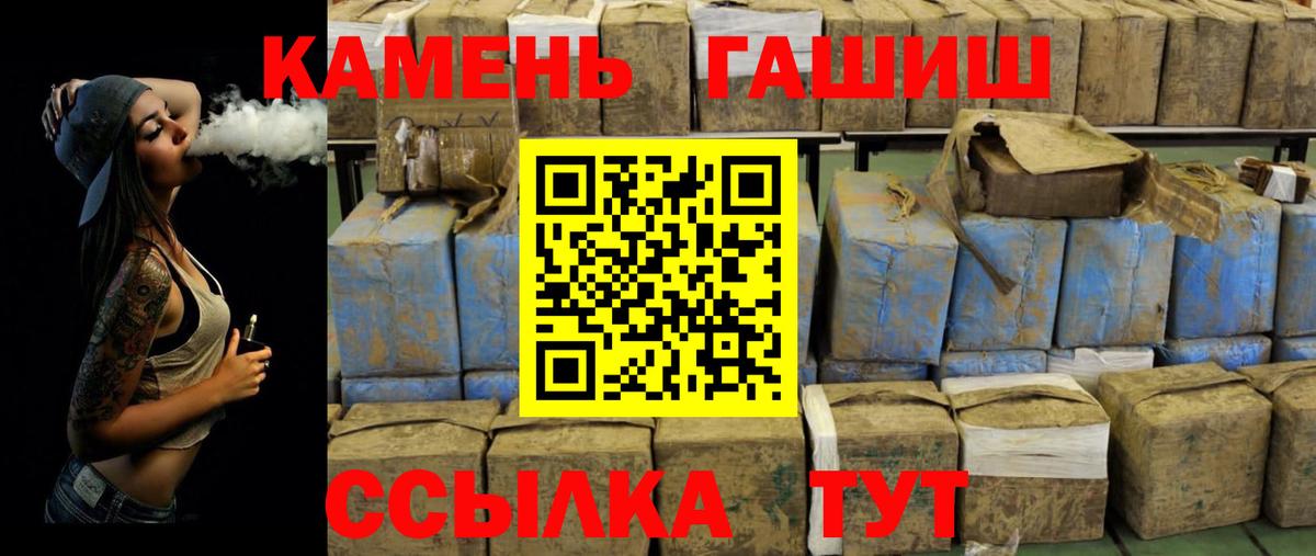ГАШИШ хэш  ГАШИШ 40% ТГК  Верхняя Салда  Вход с VPN 