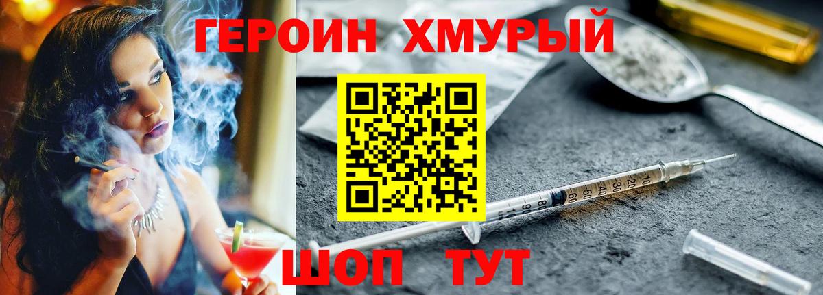 Галлюциногенные грибы Верхняя Салда