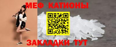 таблы Апшеронск