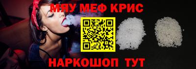 ALPHA-PVP Апрелевка