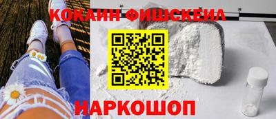 ALPHA-PVP Апрелевка