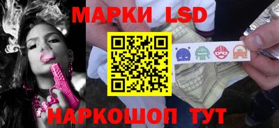 таблы Апшеронск