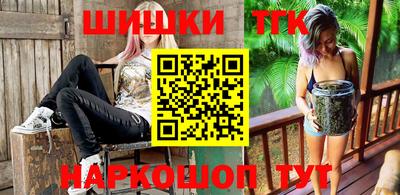 таблы Апшеронск