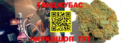 таблы Апшеронск