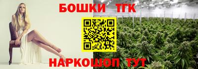 таблы Апшеронск