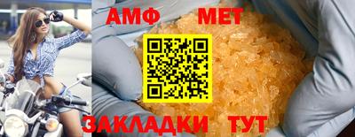 таблы Апшеронск