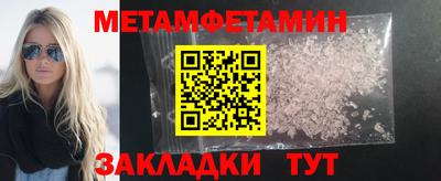 таблы Апшеронск