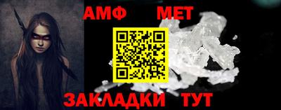 ALPHA PVP Аргун