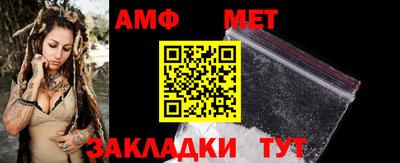 таблы Апшеронск