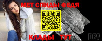 таблы Апшеронск