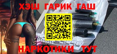 ALPHA PVP Аргун