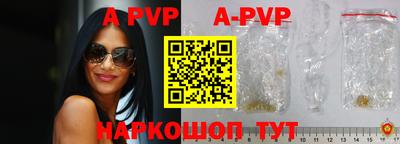 ALPHA-PVP Апрелевка
