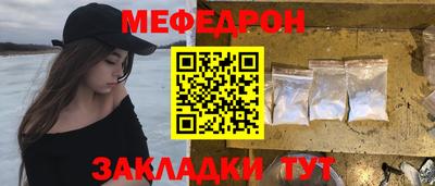 таблы Апшеронск