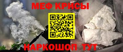 таблы Апшеронск