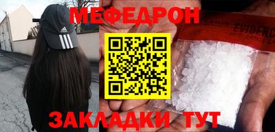 таблы Апшеронск
