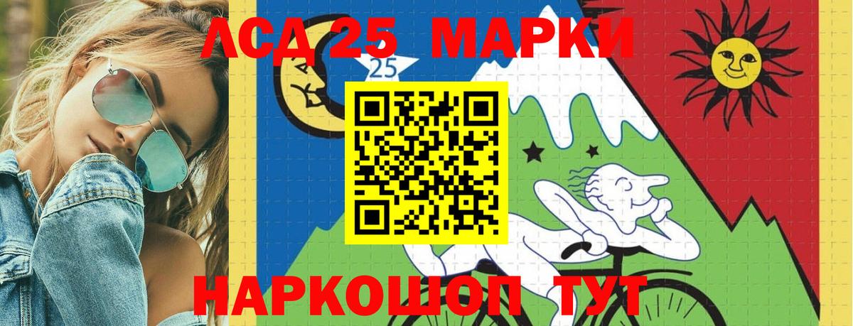 Лсд 25 экстази ecstasy  ЛСД экстази ecstasy  Вход с VPN  LSD-25 экстази  Верхняя Салда 