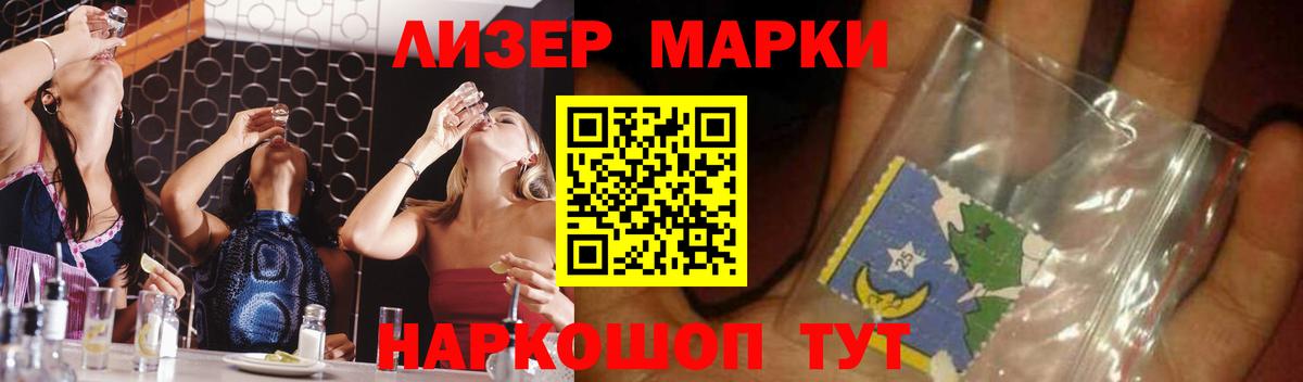 LSD-25 экстази кислота Верхняя Салда