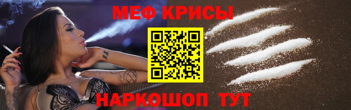 Мефедрон 4 MMC  где продают   Верхняя Салда  МЯУ-МЯУ кристаллы  Вход с VPN 