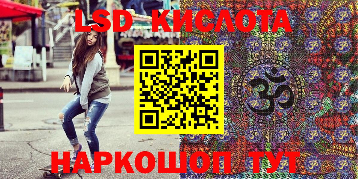 Марки N-bome  Наркотические марки 1,5мг  Вход с VPN  Верхняя Салда 