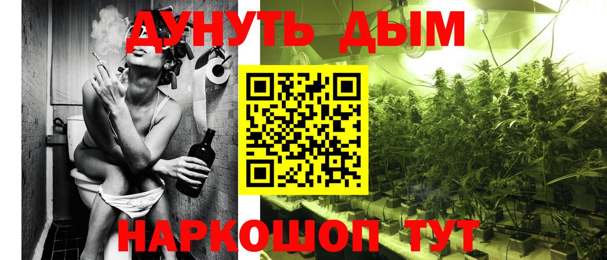Канабис THC 21% Верхняя Салда