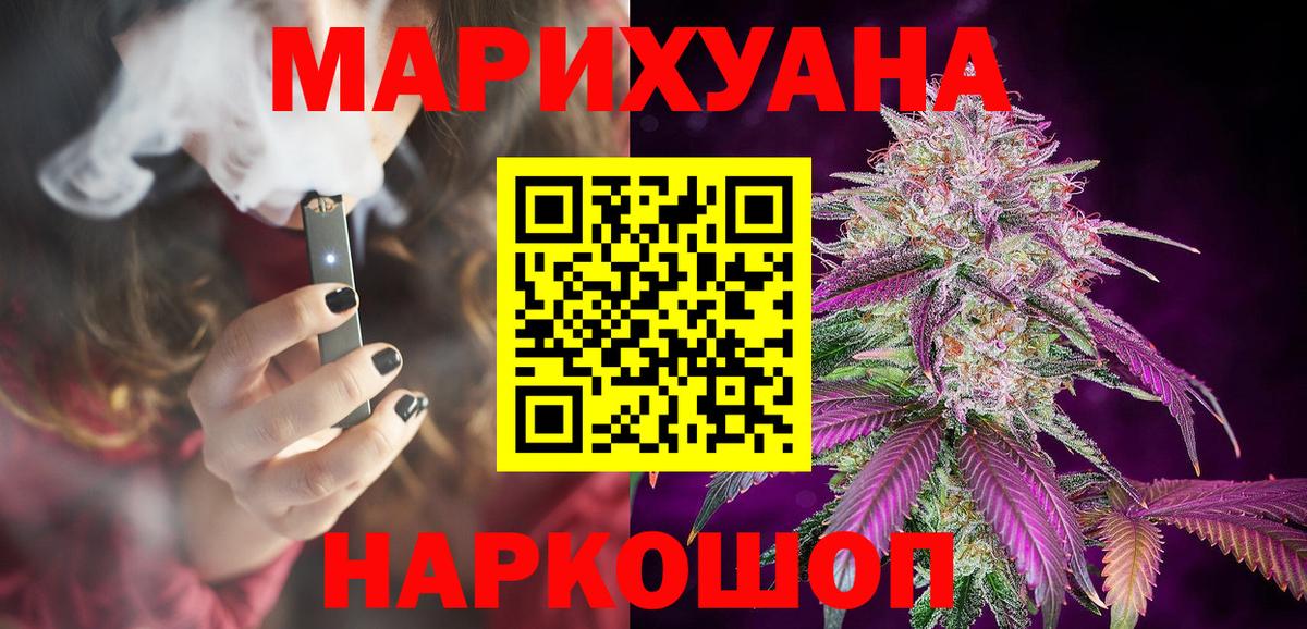 Верхняя Салда  Каннабис White Widow  Бошки Шишки AK-47  Вход с VPN  Конопля LSD WEED  Бошки Шишки White Widow 